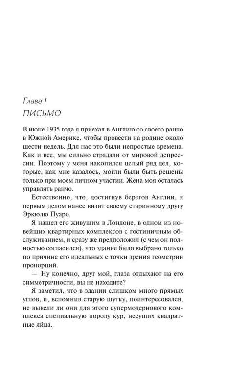9785041232153 (2).jpg