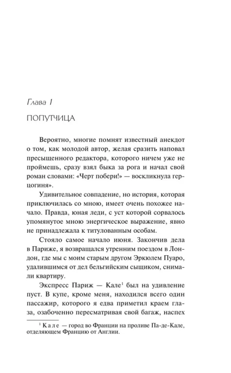 9785041210991 (1).jpg