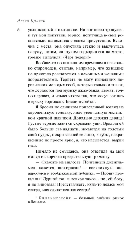 9785041210991 (2).jpg