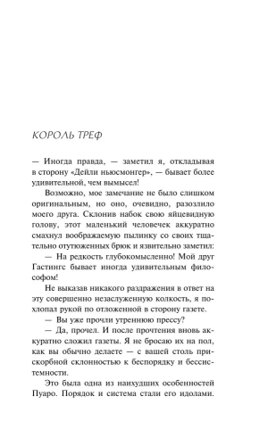 9785041598068 (!).jpg