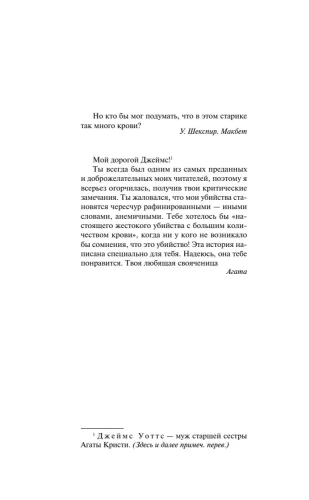 9785041060978 (1).jpg