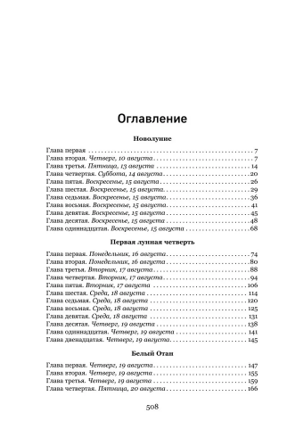 9785041915827 (1).jpg