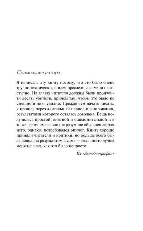 9785041078737 (1).jpg