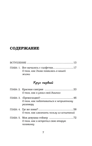 9785699982226 (1).jpg