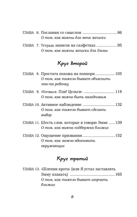 9785699982226 (2).jpg