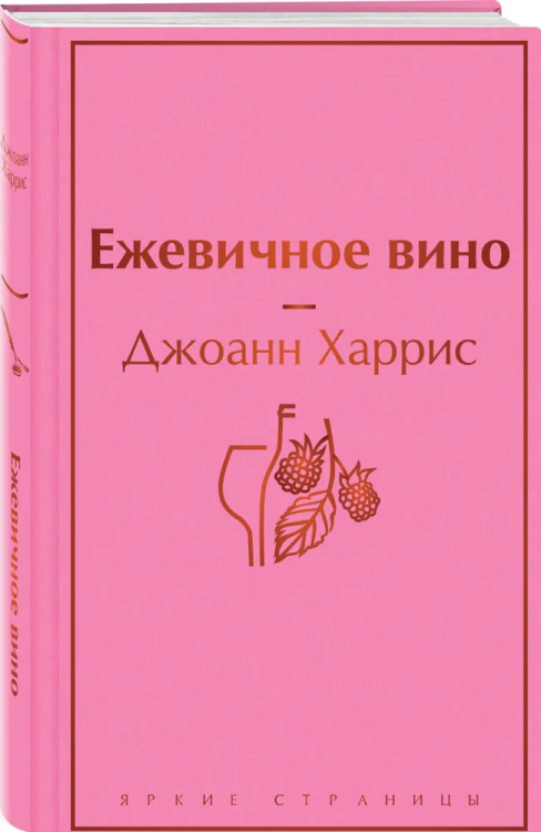9785041114206.jpg