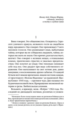 9785041114206 (1).jpg