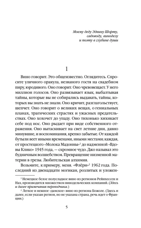 9785041114206 (1).jpg