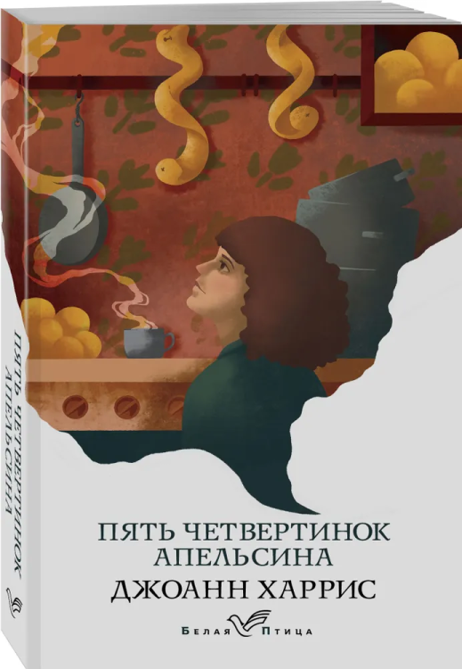 9785041133702.jpg