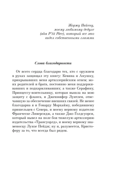 9785041133702 (2).jpg