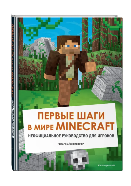 9785041196578.jpg