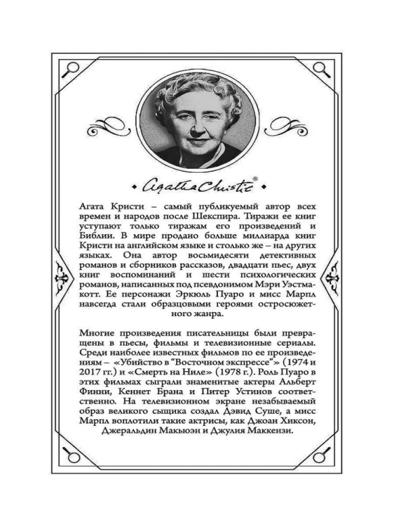 9785041055370 (1).jpg