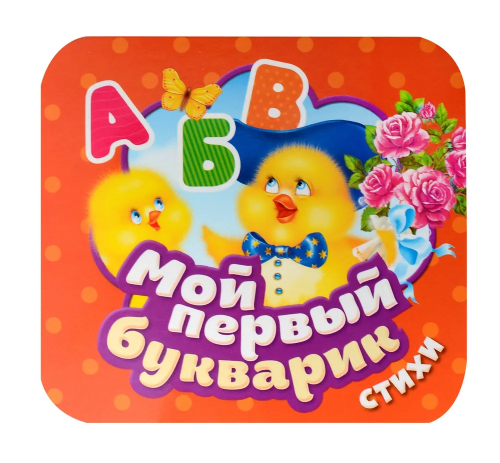 9785353112419.jpg