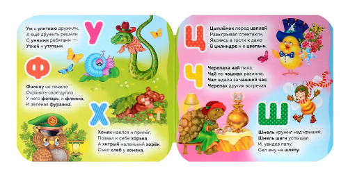9785353112419 (1).jpg