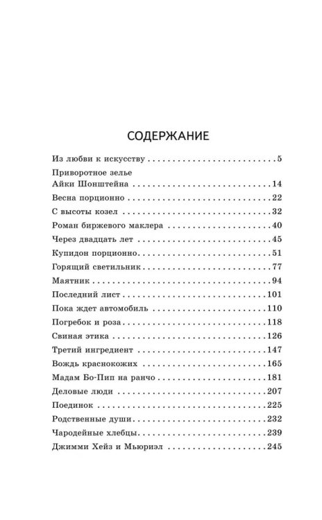 9785041769055 (10.jpg