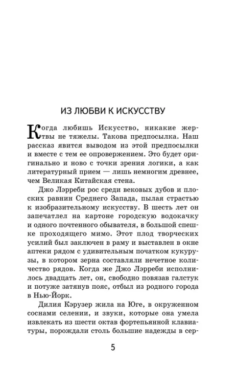 9785041769055 (2).jpg