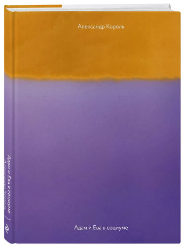 9785041788346.jpg