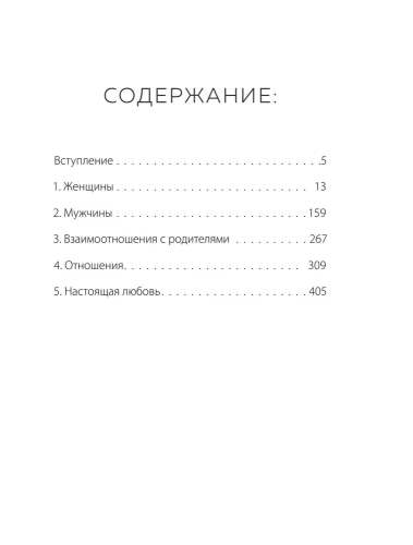 9785041788346 (1).jpg