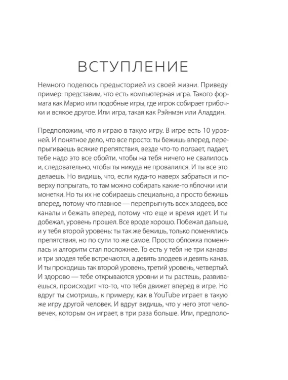 9785041788346 (2).jpg