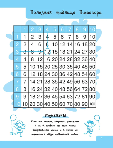 9785171686413 (1).jpg