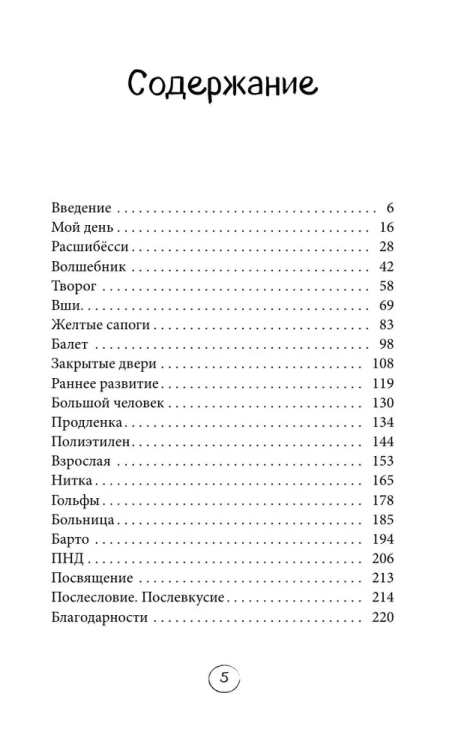 9785042007040 (1).jpg
