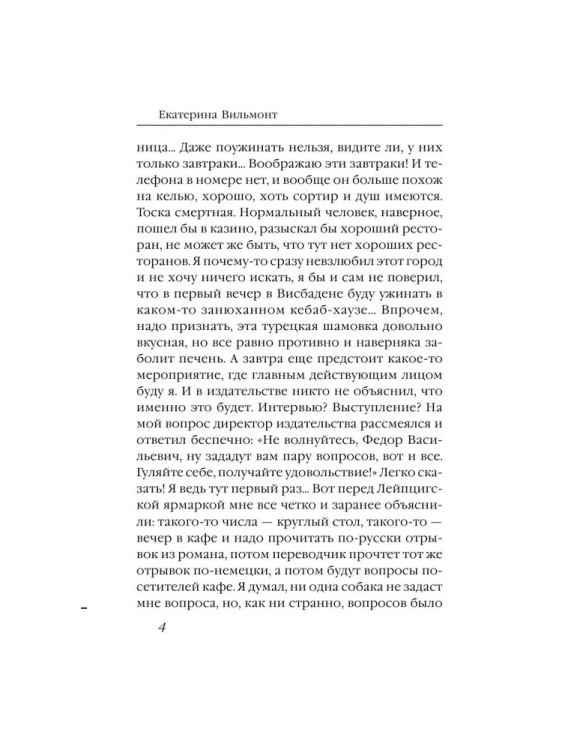 9785170938988 (2).jpg