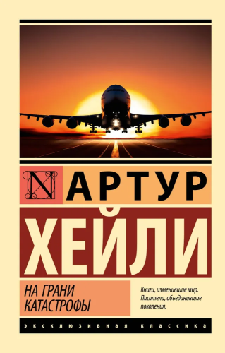 9785171632229.jpg