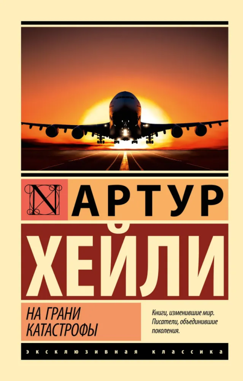 9785171632229.jpg