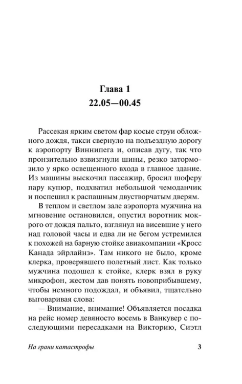 9785171632229 (1).jpg
