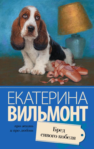 9785170907786.jpg