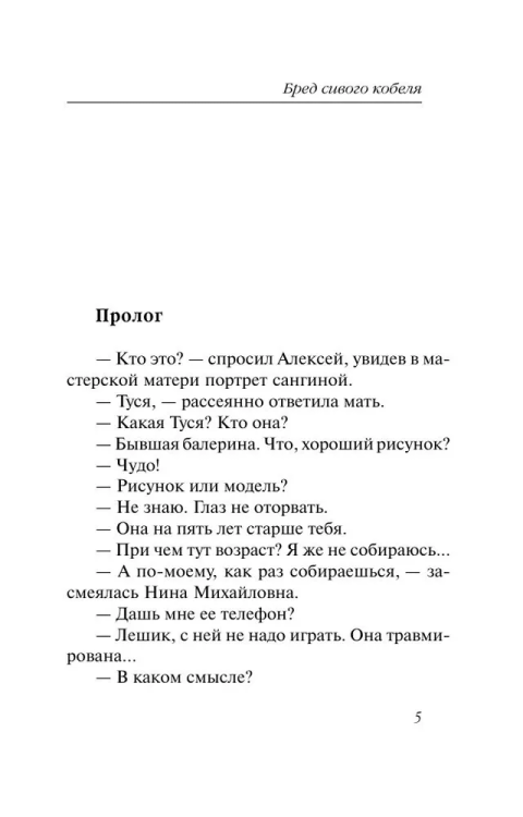 9785170907786 (1).jpg
