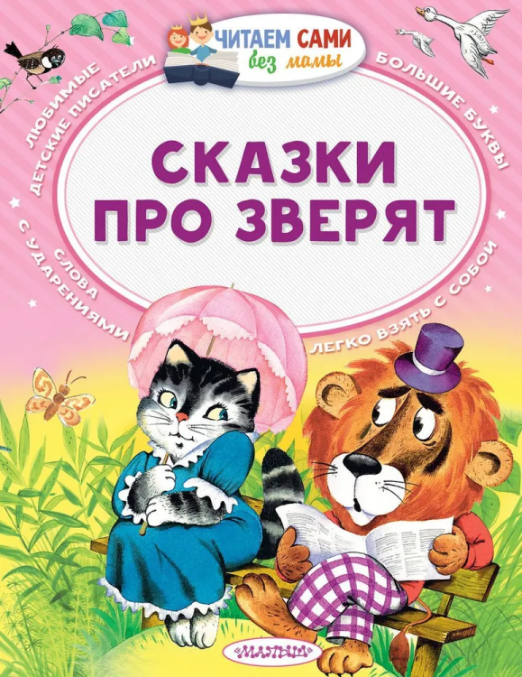 9785171024888.jpg
