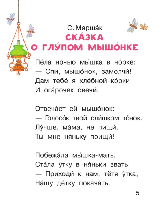 9785171024888 (2).jpg