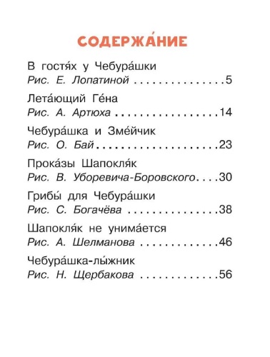 9785170976935 (1).jpg