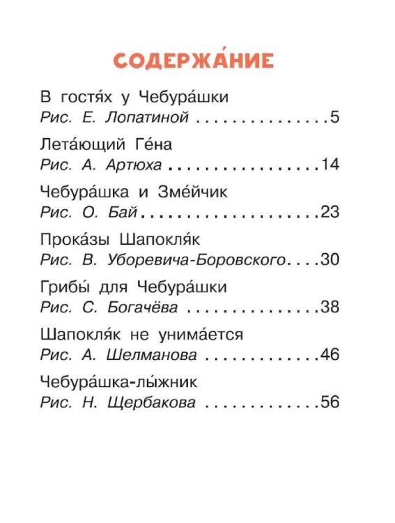9785170976935 (1).jpg