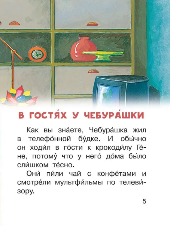 9785170976935 (2).jpg