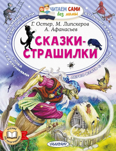 9785171627799.jpg