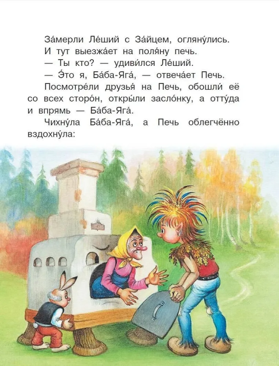 9785171627799 ().jpg