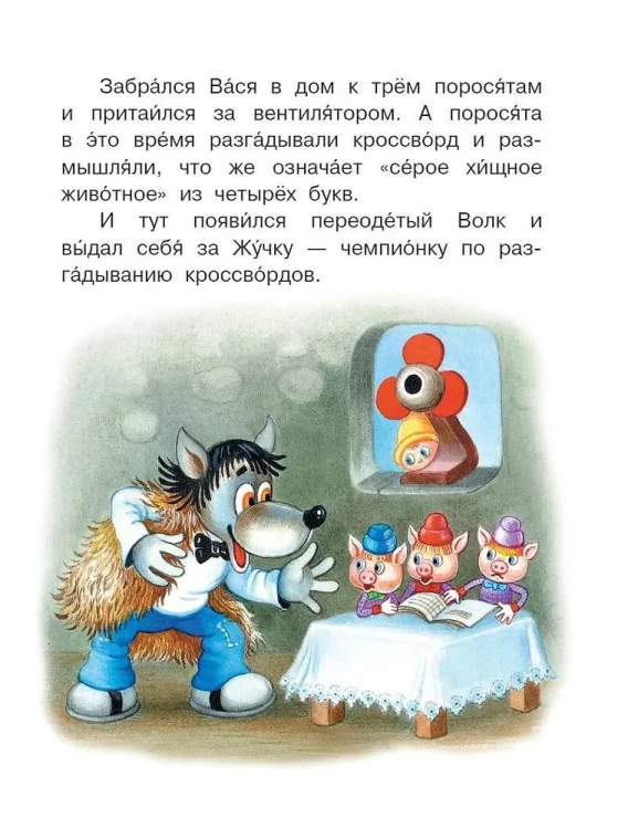 9785171627799 (2).jpg