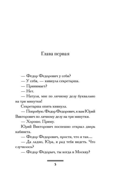9785171189471 (1).jpg