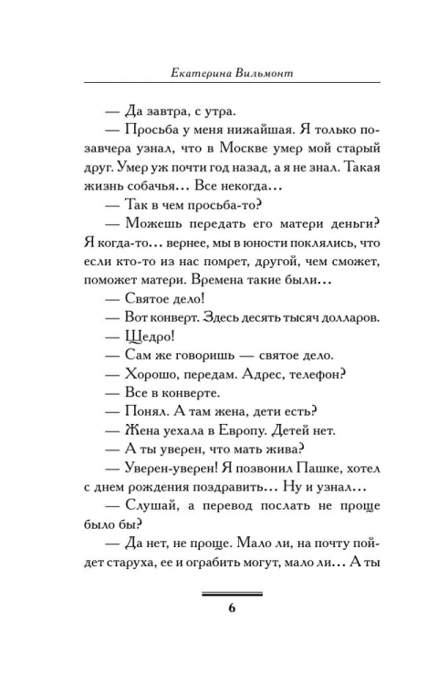 9785171189471 (2).jpg