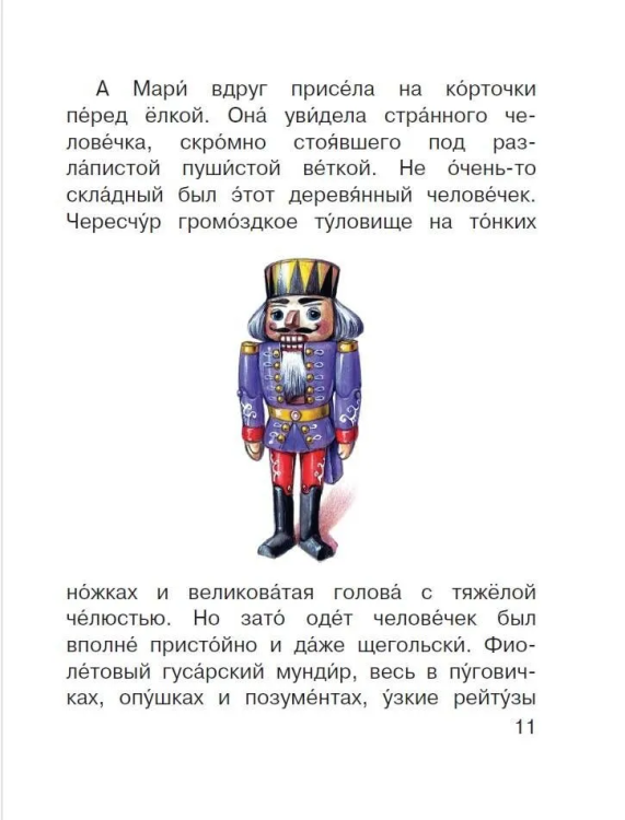 9785171378936 (1).jpg
