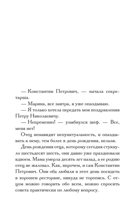 9785170896813 (1).jpg