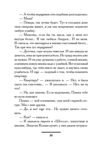9785171020675  (2).jpg