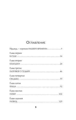 9785041123239 (1).jpg