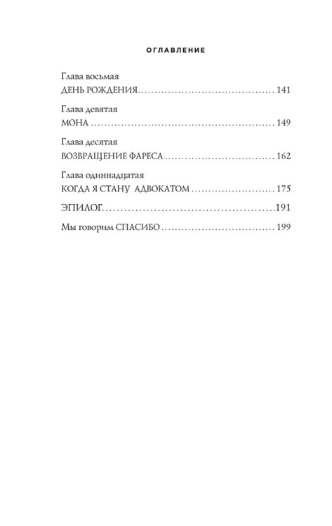 9785041123239 (2).jpg