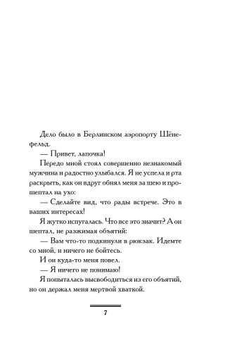 9785171391386 (1).jpg