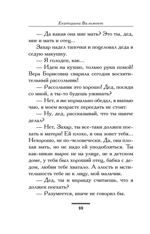 9785170955534 (2).jpg