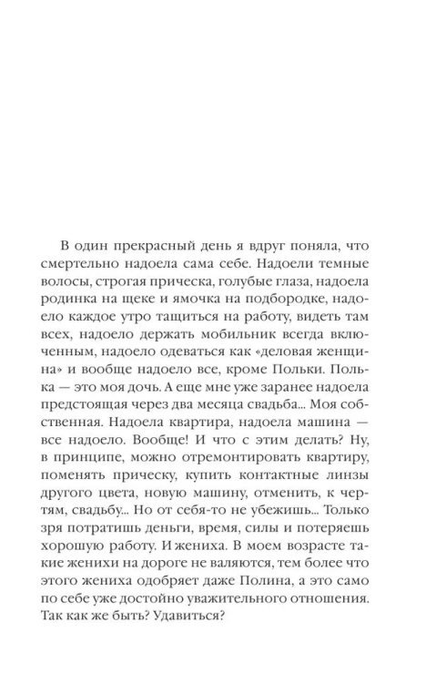 9785170907793 (1).jpg
