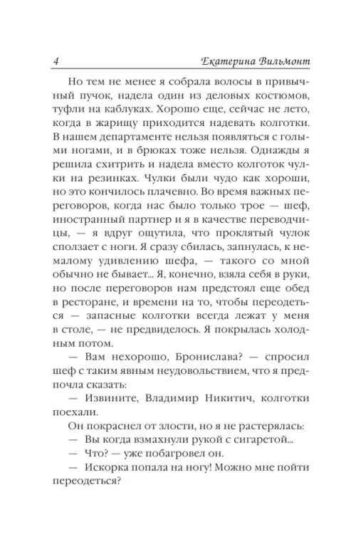 9785170907793 (2).jpg